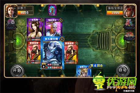 暗黑巨作《孫悟空大鬧天宮》攜手OpenXLive打造另類西游記