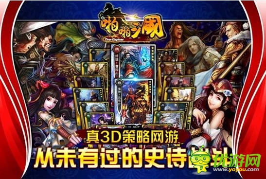 重度手游進(jìn)軍“社交化” 能否突破局限？