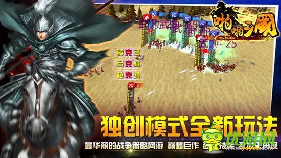 重度手游進(jìn)軍“社交化” 能否突破局限？
