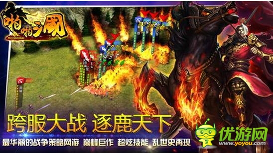重度手游進(jìn)軍“社交化” 能否突破局限？