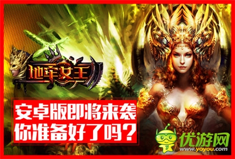 3D純暗黑《地牢女王》神級(jí)cos與原畫(huà)大比拼