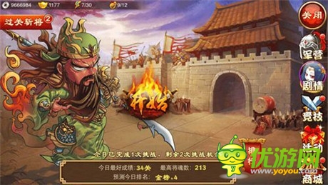 《三國殺傳奇》28日封測開啟 激活碼提前領