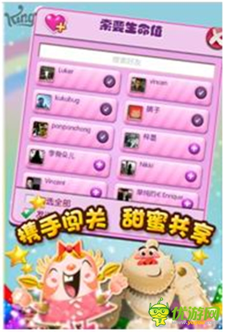 《糖果傳奇》火速榮登IOS榜首國際游戲本土化的背后