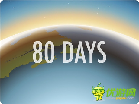 冒險之旅開啟《80天》上架 App Store