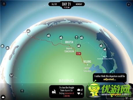 冒險(xiǎn)之旅開啟《80天》上架 App Store