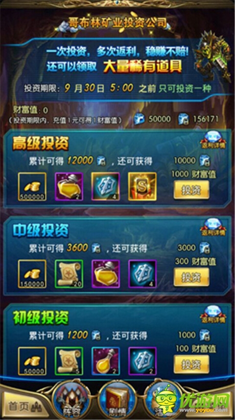 引爆PK對(duì)戰(zhàn)之魂《最強(qiáng)英雄》今日新版本上線