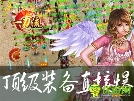 《一刀流》BOSS刷新指南