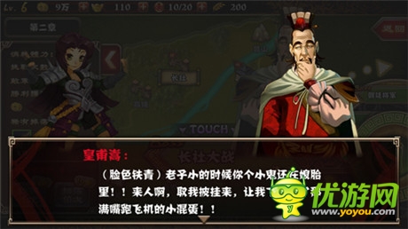 搞亂三國(guó)《最強(qiáng)主公》攜絕世美女越獄首測(cè)