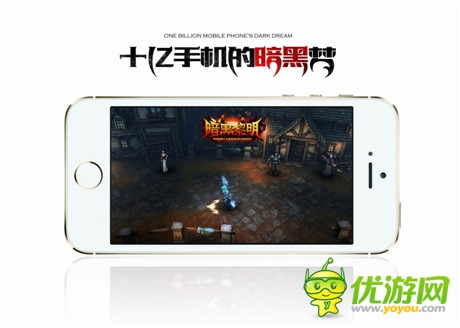 完美世界正式公布暗黑手游S級大作《暗黑黎明》