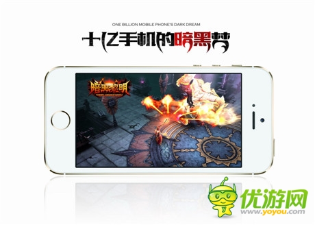 完美世界正式公布暗黑手游S級大作《暗黑黎明》