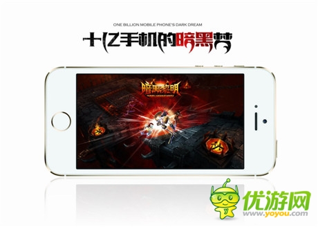 完美世界正式公布暗黑手游S級大作《暗黑黎明》