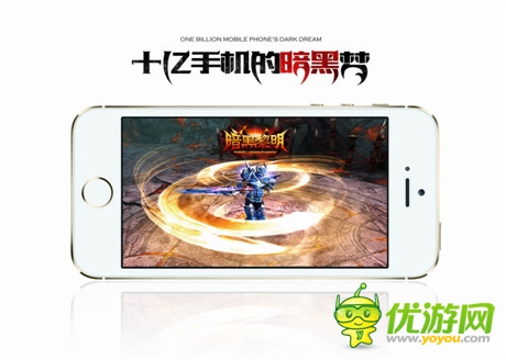 完美世界正式公布暗黑手游S級大作《暗黑黎明》