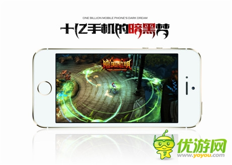 完美世界正式公布暗黑手游S級大作《暗黑黎明》