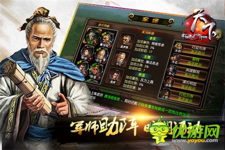《天下》新版火爆上線(xiàn) 暢爽全民國(guó)戰(zhàn)