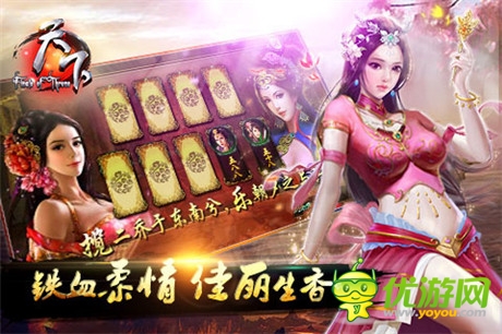 《天下》新版火爆上線(xiàn) 暢爽全民國(guó)戰(zhàn)