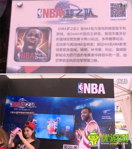 美胸來襲 胸模大賽冠軍試玩《NBA夢之隊》視頻首爆