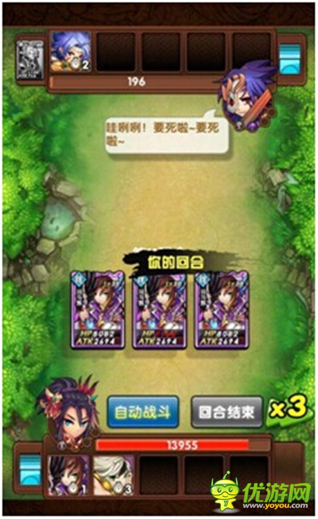 新人必備 三國(guó)大寶劍游戲指南