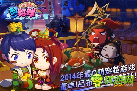 墨麟打造ip經(jīng)典《夢貂蟬》九月新版猜想