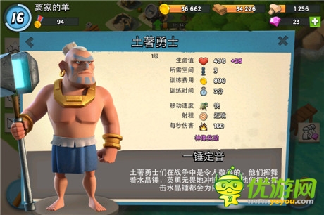 《海島奇兵》三步教你如何用好野人流