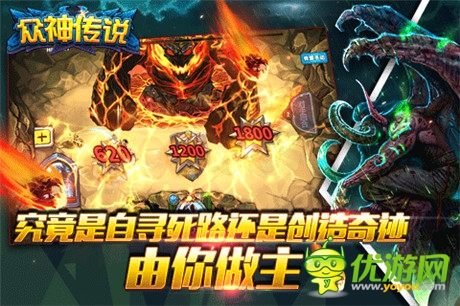《眾神傳說》新手攻略