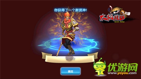 武神全面改版《太極熊貓》新版本亮點(diǎn)前瞻