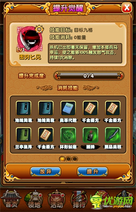 《愛消魂》支招回收再利用
