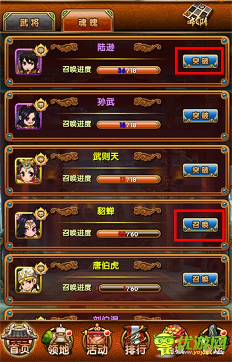 《愛消魂》支招回收再利用