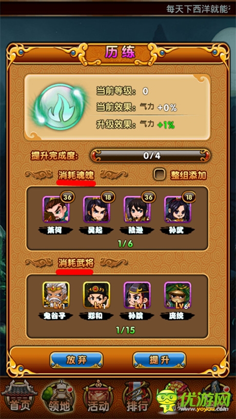 《愛消魂》支招回收再利用