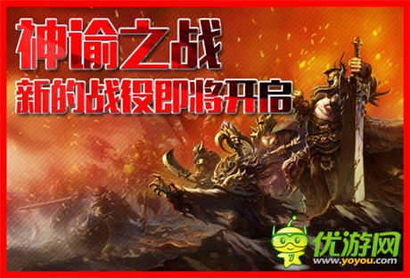 神魔之戰(zhàn)《地牢女王》明日安卓碎機(jī)秀