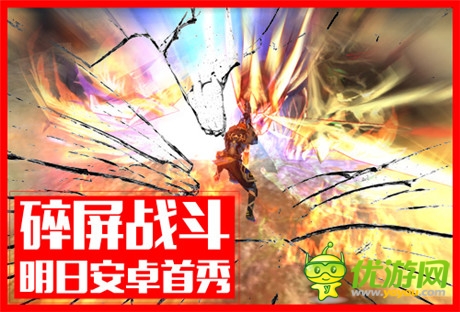 神魔之戰(zhàn)《地牢女王》明日安卓碎機(jī)秀