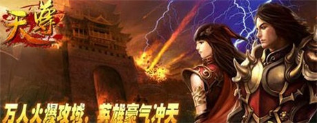 《天尊》：我們就是傳說中的大V