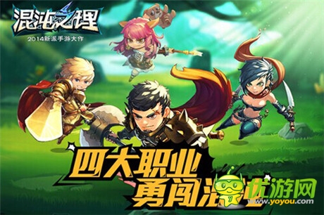 媲美FF14畫質(zhì) 盛大自研《混沌之理》定義高度