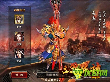 國(guó)戰(zhàn)、幫戰(zhàn)戰(zhàn)不?！度龂?guó)戰(zhàn)神》iOS正版即將上線