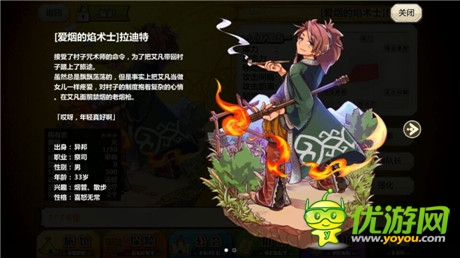 副本活動更新《梅露可物語》呆萌新伙伴亮相
