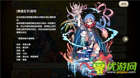副本活動更新《梅露可物語》呆萌新伙伴亮相