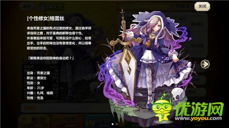 副本活動更新《梅露可物語》呆萌新伙伴亮相