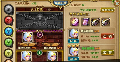 《進擊的部落》：刷塔升戰(zhàn)力走向人生巔峰