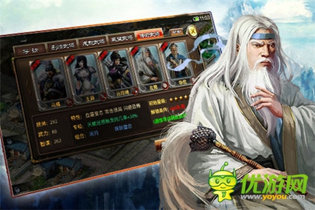 稱霸逐鹿之巔《三國英雄聯(lián)盟》將登陸WP平臺