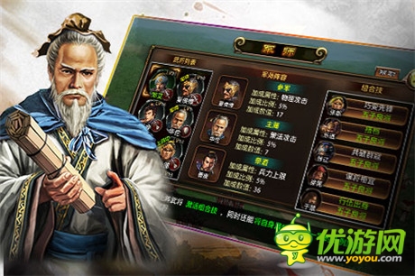 稱霸逐鹿之巔《三國英雄聯(lián)盟》將登陸WP平臺