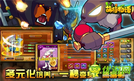 超多福利給力來襲《萌將物語》迎來更新