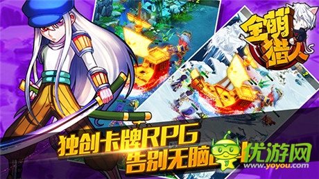 戰(zhàn)斗不再枯燥《全萌獵人》首測(cè)強(qiáng)勢(shì)出擊