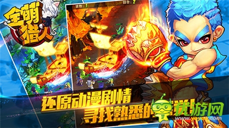 戰(zhàn)斗不再枯燥《全萌獵人》首測(cè)強(qiáng)勢(shì)出擊