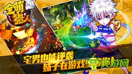 戰(zhàn)斗不再枯燥《全萌獵人》首測(cè)強(qiáng)勢(shì)出擊