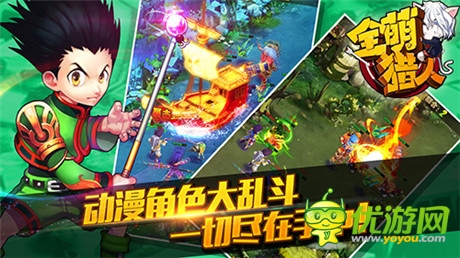 戰(zhàn)斗不再枯燥《全萌獵人》首測(cè)強(qiáng)勢(shì)出擊