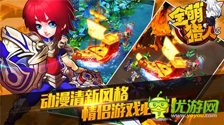 戰(zhàn)斗不再枯燥《全萌獵人》首測(cè)強(qiáng)勢(shì)出擊