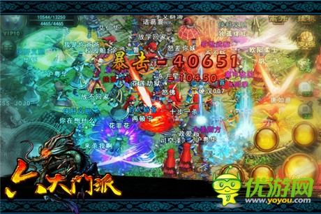 “雅典娜”李玲也玩《六大門派》魔女戰(zhàn)美男