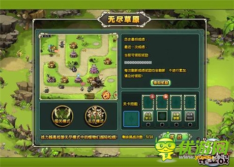 準(zhǔn)備就緒《部落守衛(wèi)戰(zhàn)》“無(wú)盡塔防”模式將到來(lái)