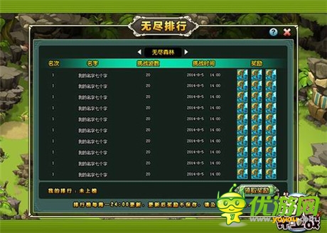 準(zhǔn)備就緒《部落守衛(wèi)戰(zhàn)》“無(wú)盡塔防”模式將到來(lái)