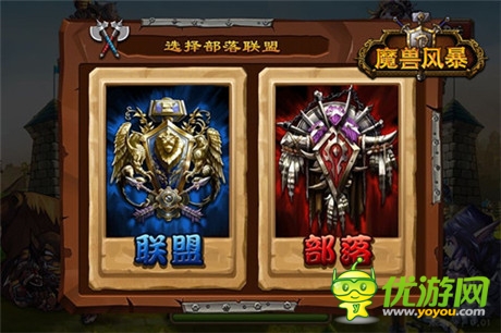 首款全動(dòng)畫動(dòng)作手游《魔獸風(fēng)暴》封測今開啟