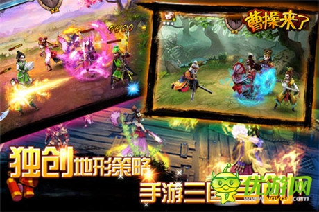 新派戰(zhàn)斗手游《曹操來了》明日越獄首發(fā)